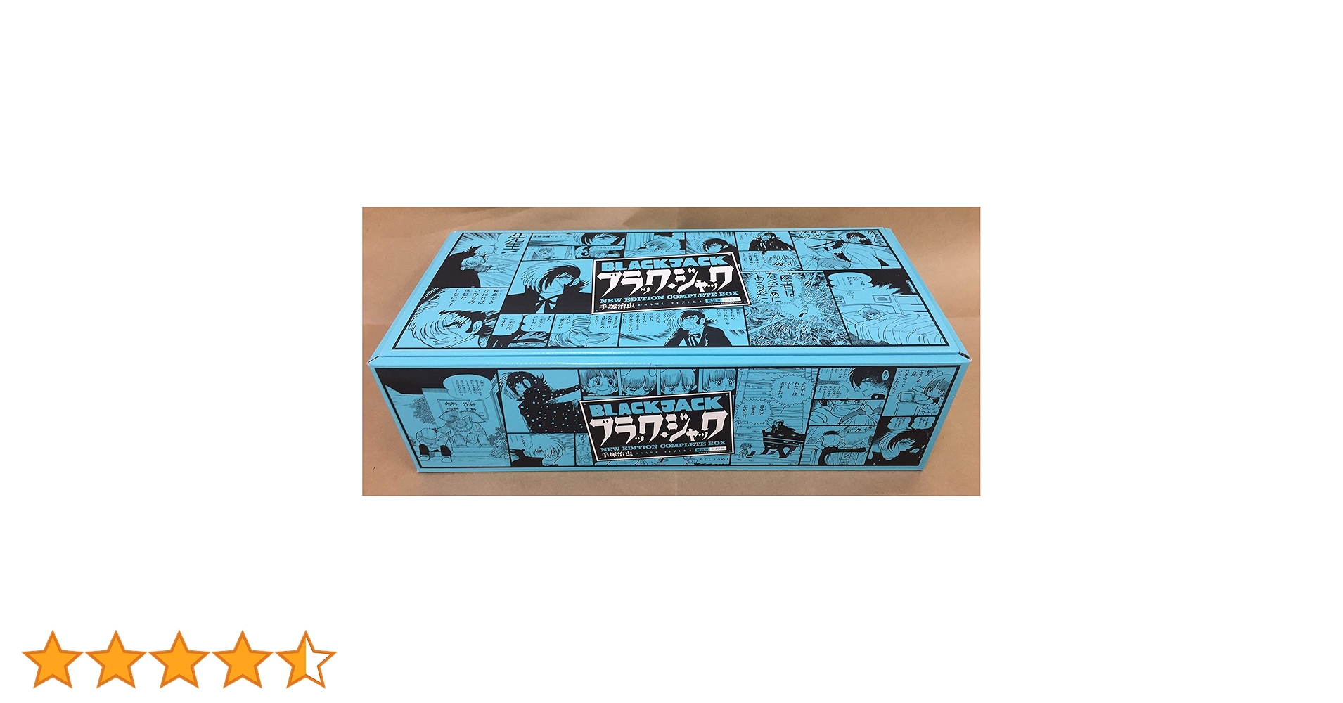 少年漫画 BLACK JACK NEW EDITION COMPLETE BOX Amazon.co.jp: 少年チャンピオン・コミックス『新装版ブラック